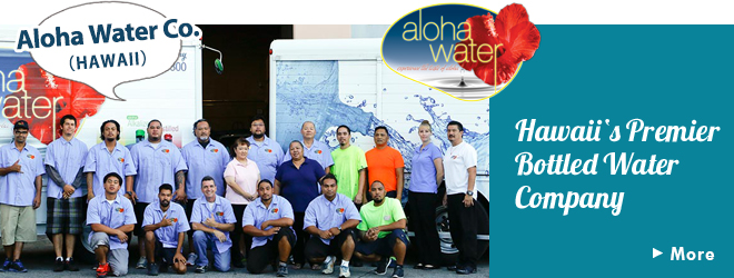 Hawaii Premier Bottled Water Company